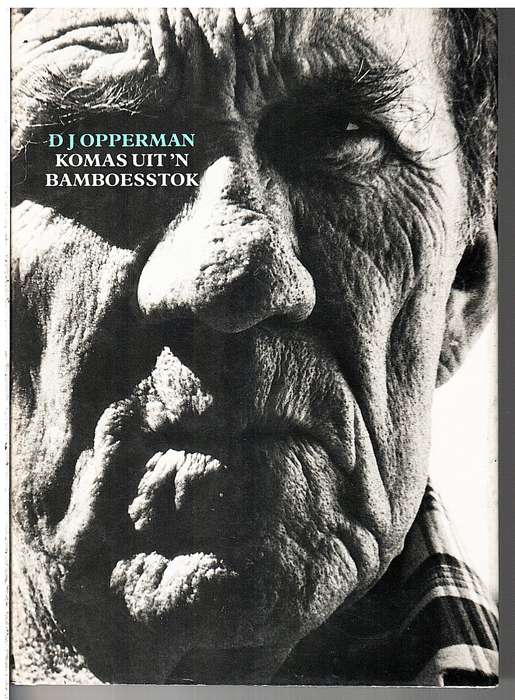 Komas Uit 'n Bamboesstok - DJ Opperman