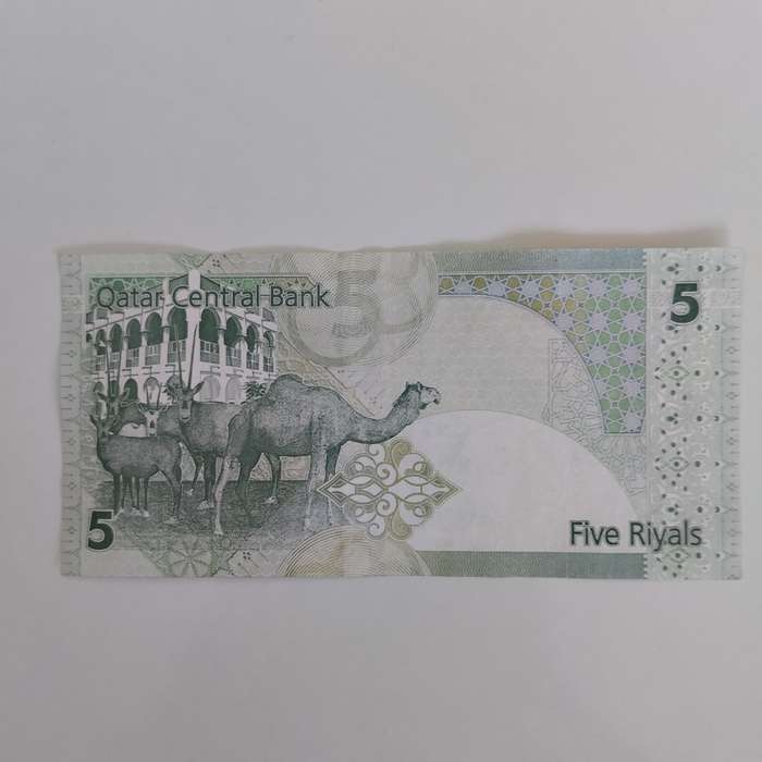 5 Riyals Qatar #N0029