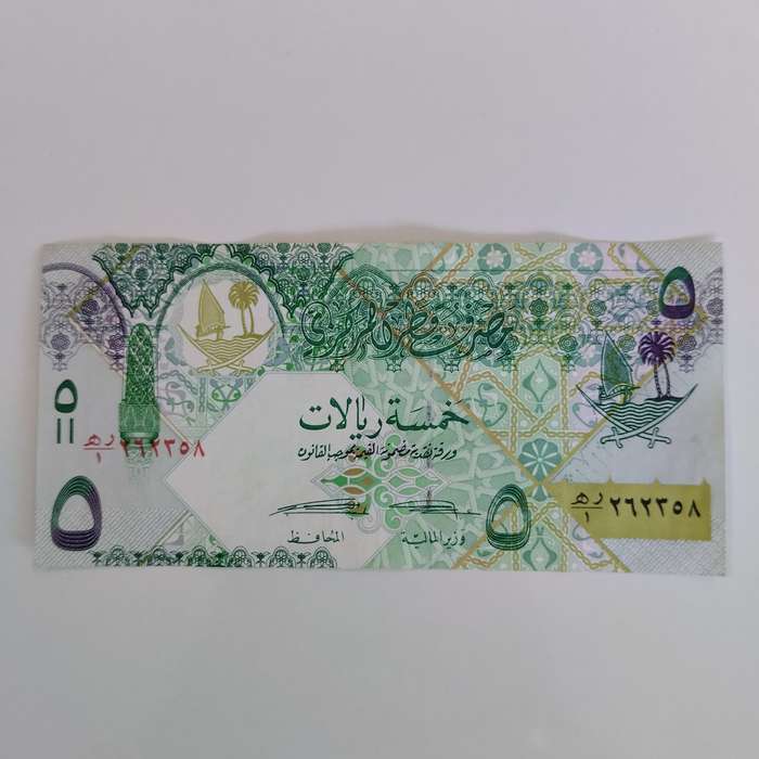 5 Riyals Qatar #N0029