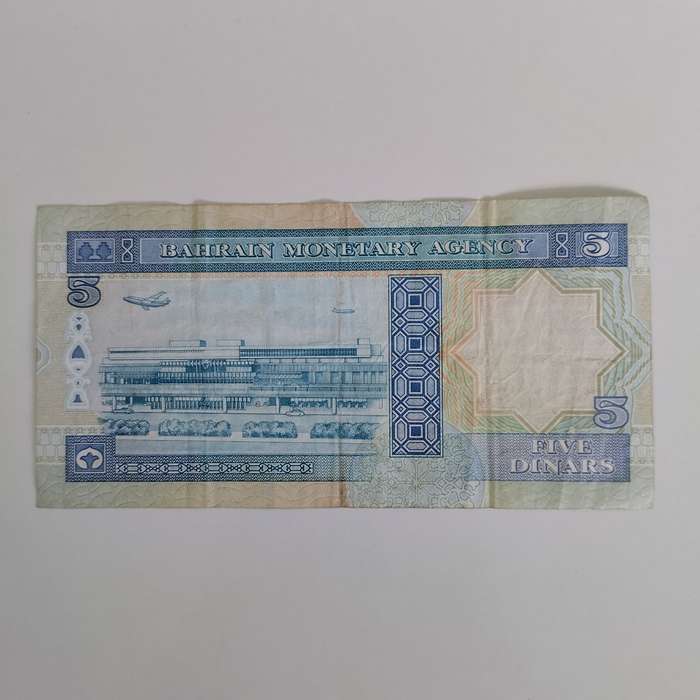 5 Dinars Bahrain #N0032
