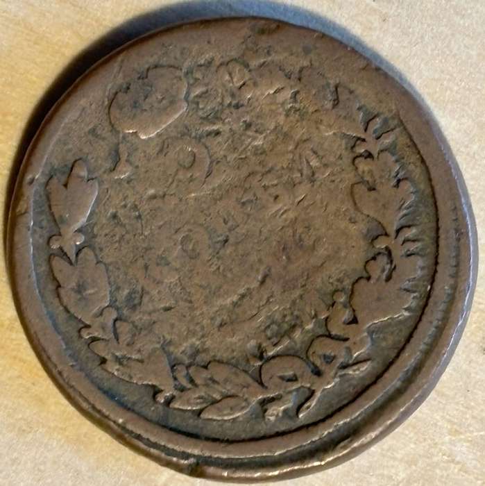 1816 Russian Empire Two Kopeks