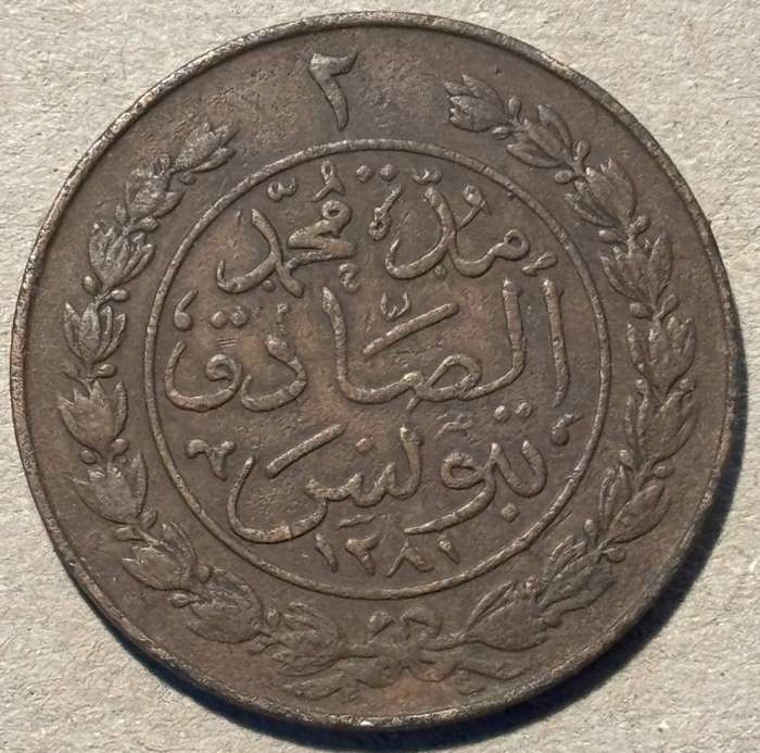 1865 Tunesia 2 kharub