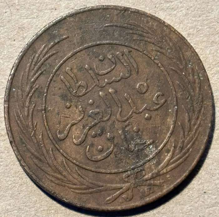 1865 Tunesia 2 kharub