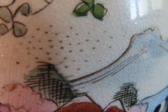 Japanese Satsuma-style Vase.
