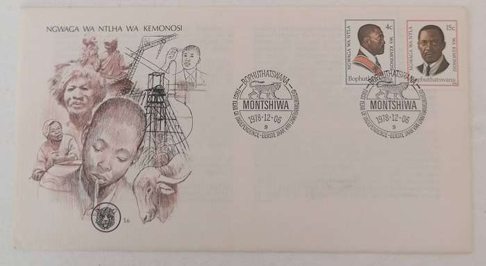 Bophuthatswana 1.6 FDC
