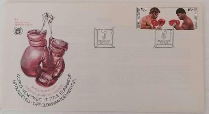 Bophuthatswana 1.7 Special Issue FDC