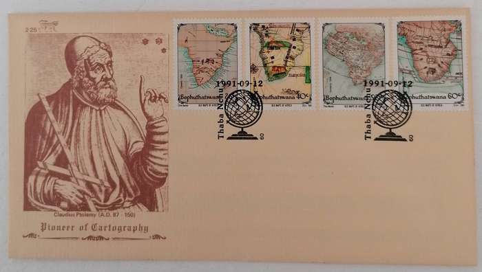 Bophuthatswana 2.25 FDC