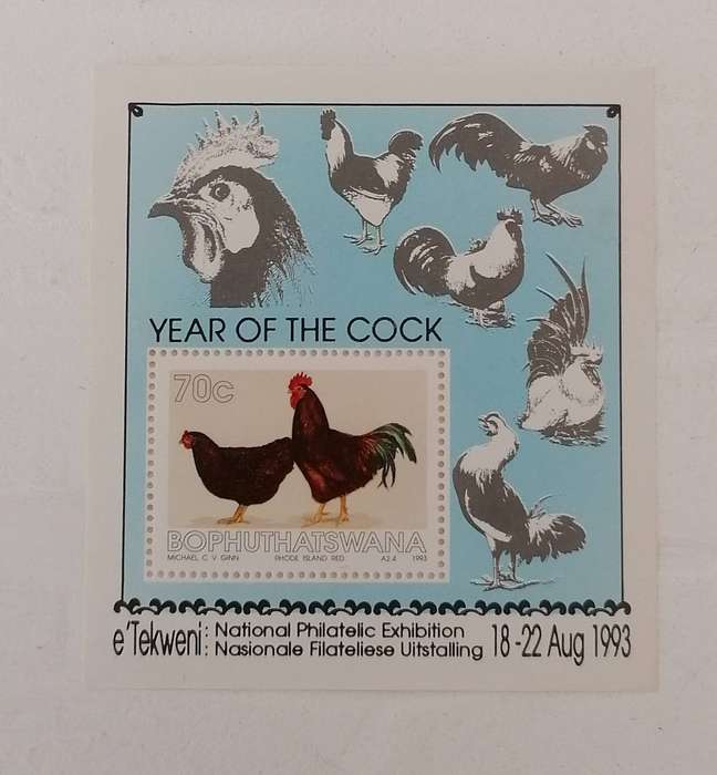 Bophuthatswana 2.30 Mini Sheet