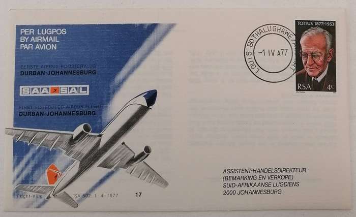SAL 17 FDC