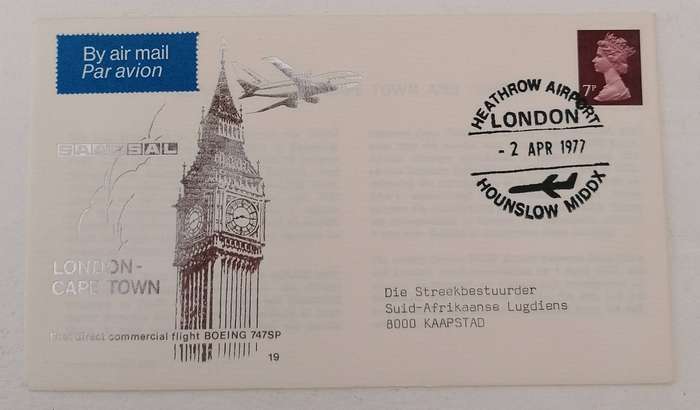 SAL 19 FDC