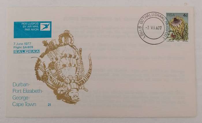 SAL 21 FDC