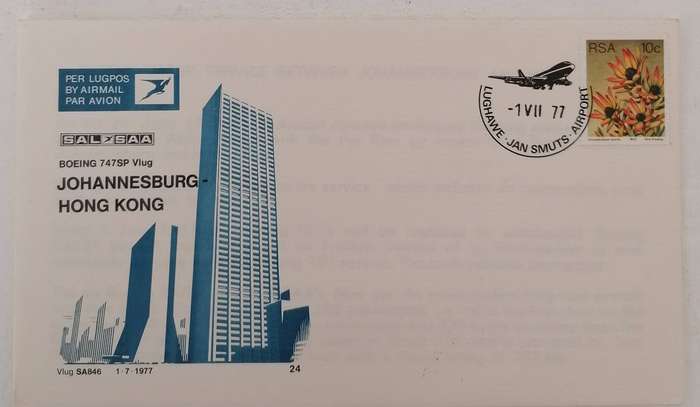 SAL 24 FDC