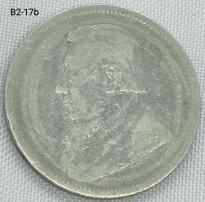 1897 ZAR 2 shillings - 925 filler coin