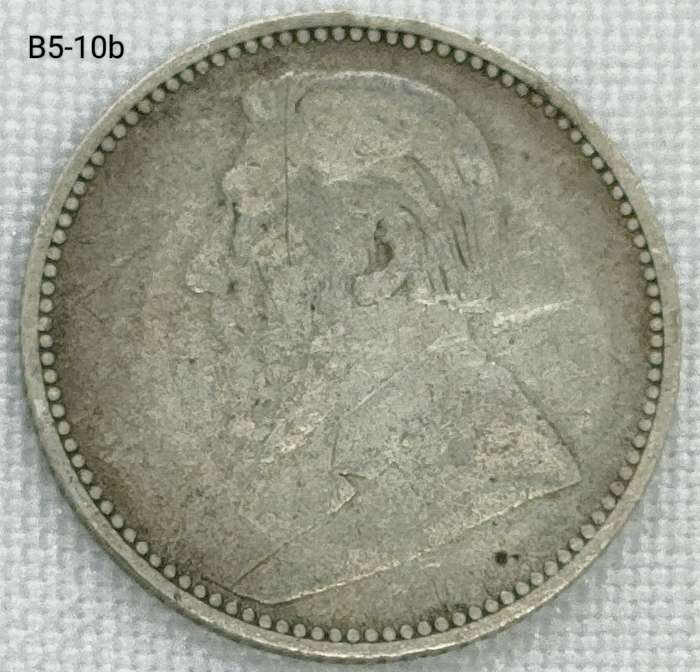 1896 ZAR sixpence - .925 coin