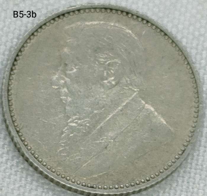 1897 ZAR sixpence - .925 coin