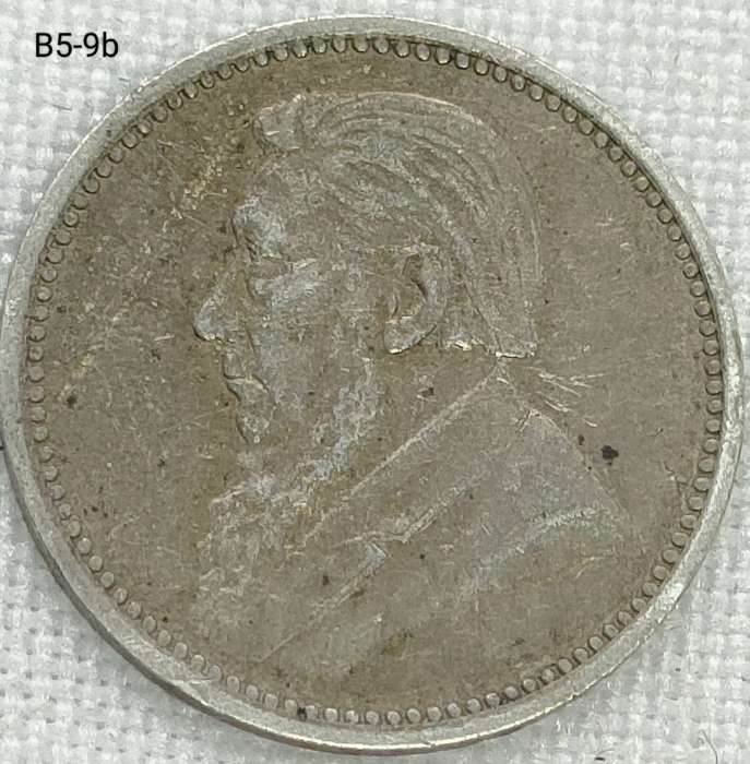 1897 ZAR threepence - .925 coin