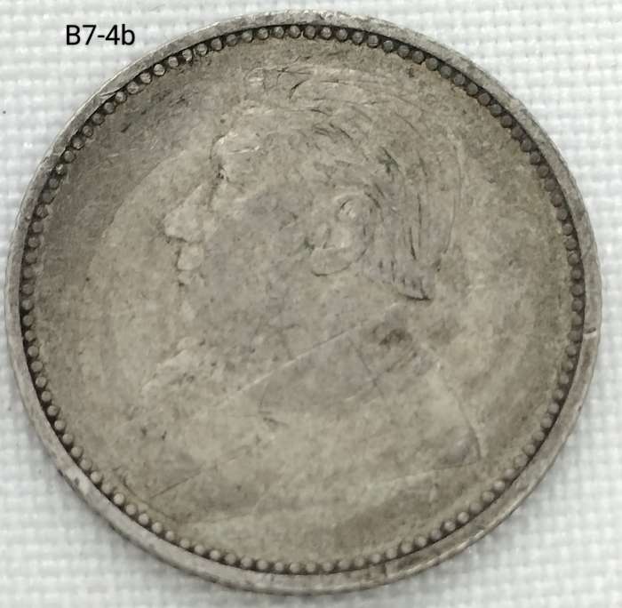 1896 ZAR sixpence - .925 coin