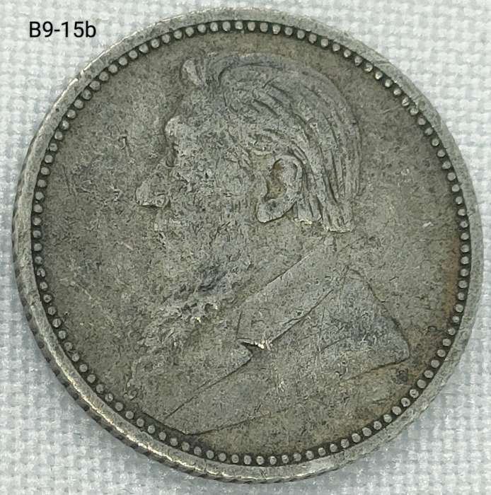 1893 ZAR sixpence - .925 coin