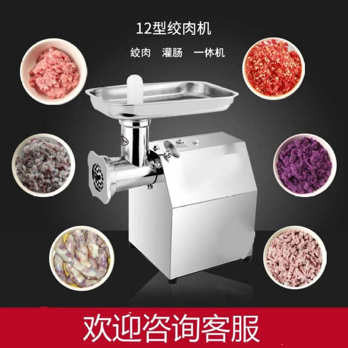 800W Electric Meat Mincer  Painted Steel, Tabletop Design, Fast & Efficient
