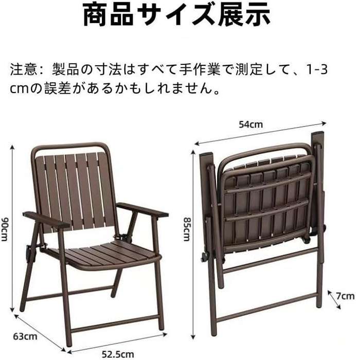 Foldable Traveling Outdoor Chair
