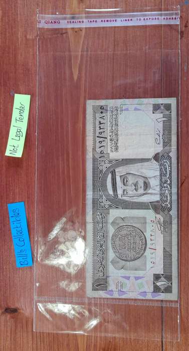 Saudi Arabia 1 Riyaal Banknote .