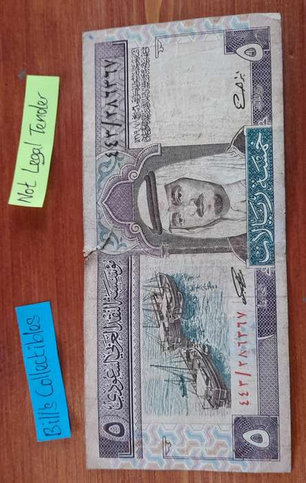 Saudi Arabia 5 Riyaal Banknote.