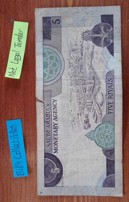 Saudi Arabia 5 Riyaal Banknote.