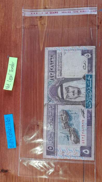 Saudi Arabia 5 Riyaal Banknote.