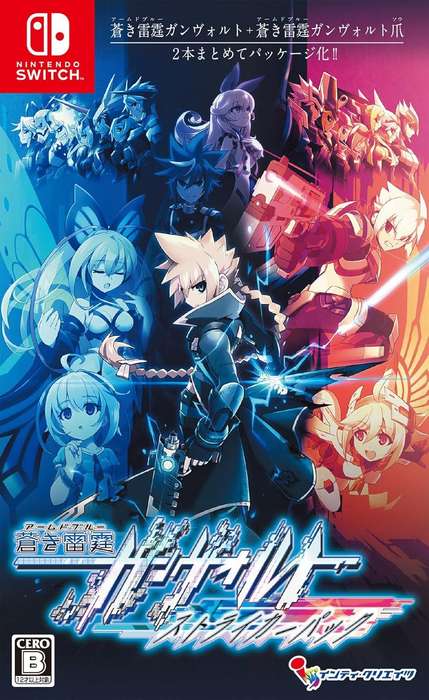 Azure Striker Gunvolt Striker Pack (Nintendo Switch)
