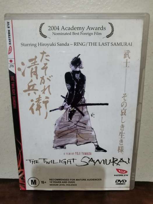 The Twilight Samurai on DVD