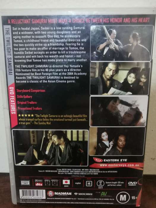 The Twilight Samurai on DVD