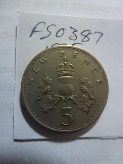 1975 Great Britain 5 new pence