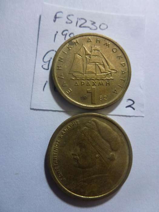 1982 Greece 1 drachma