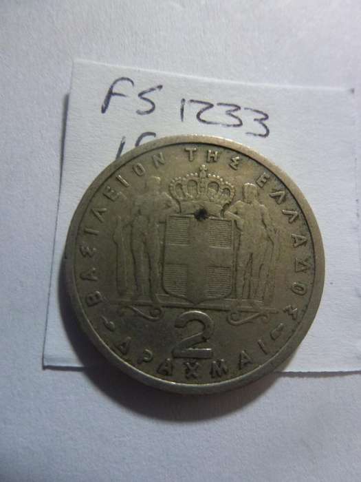 1954 Greece 2 drachma