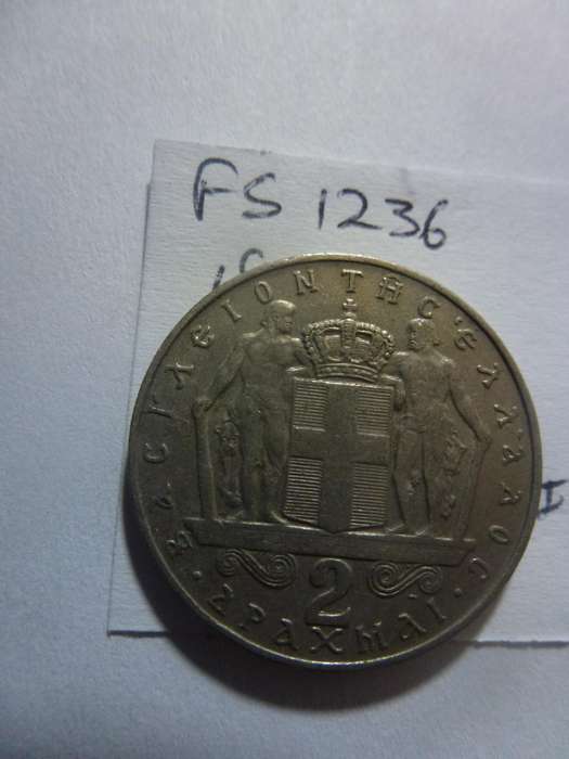 1967 Greece 2 drachma