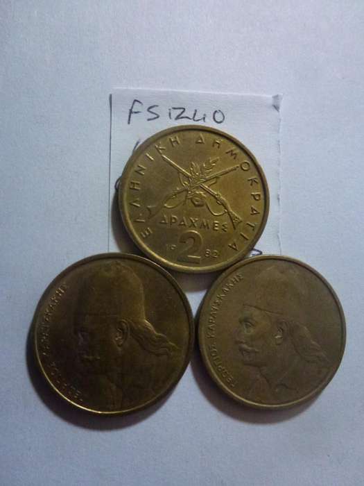 1982 Greece 2 drachma
