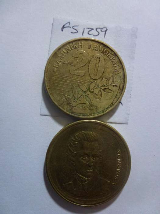 1992 Greece 20 drachmai