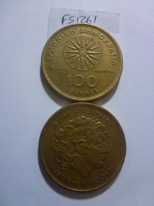 1992 Greece 100 drachmai