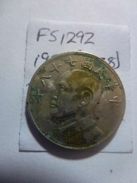 Yr 78 (1989) Taiwan 5 new dollar