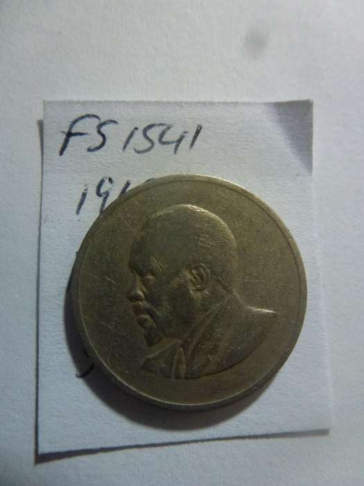 1968 Kenya 50 cent