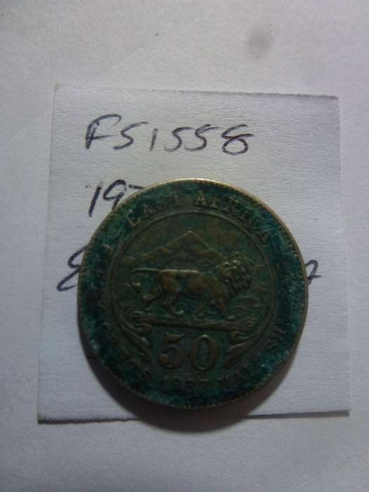1937 East Africa 50 cent