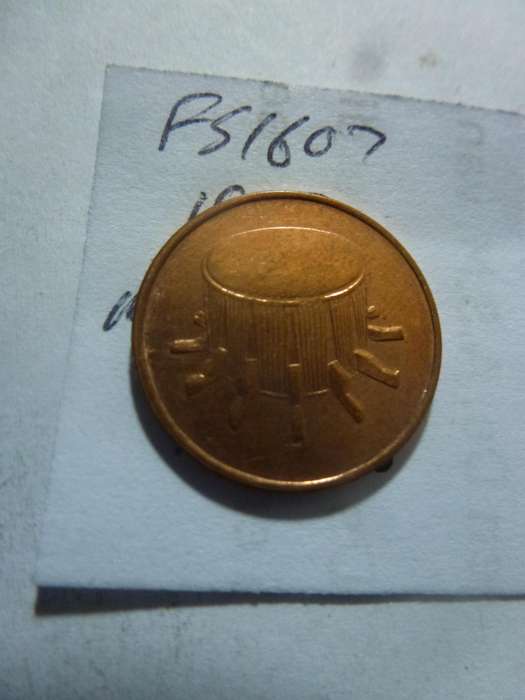 1993 Malaysia 1 sen