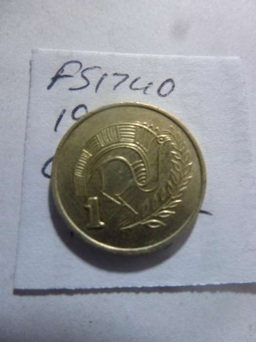 1988 Cyprus 1 cent
