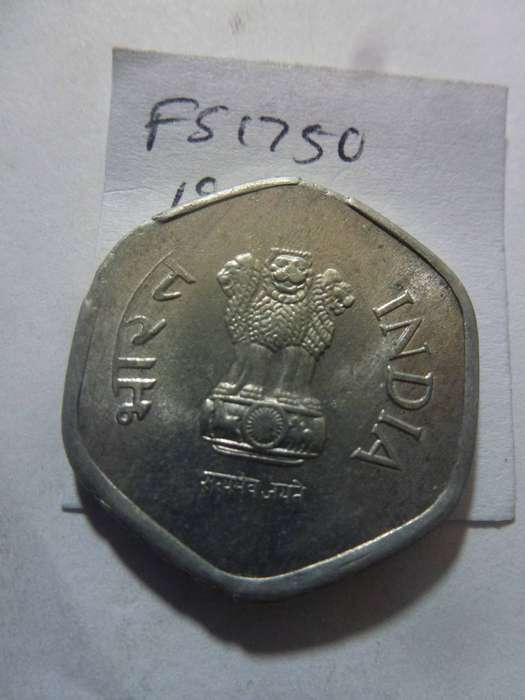 1987 India 20 paise