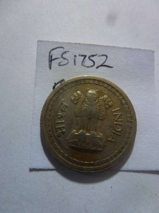 1972 India 25 paise