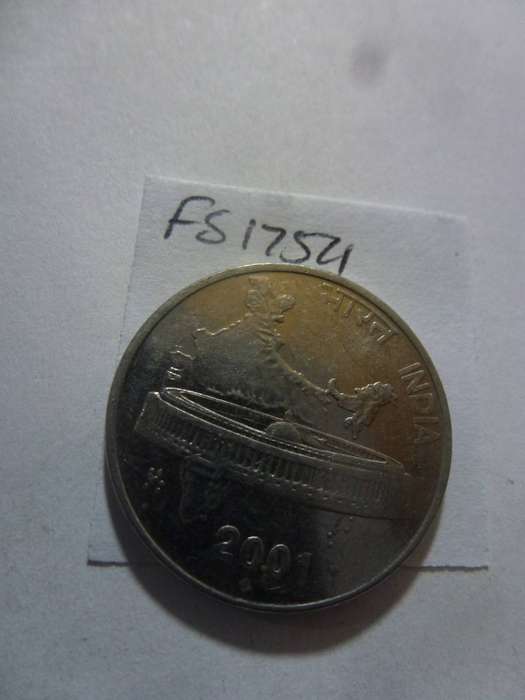 2001 India 50 paise