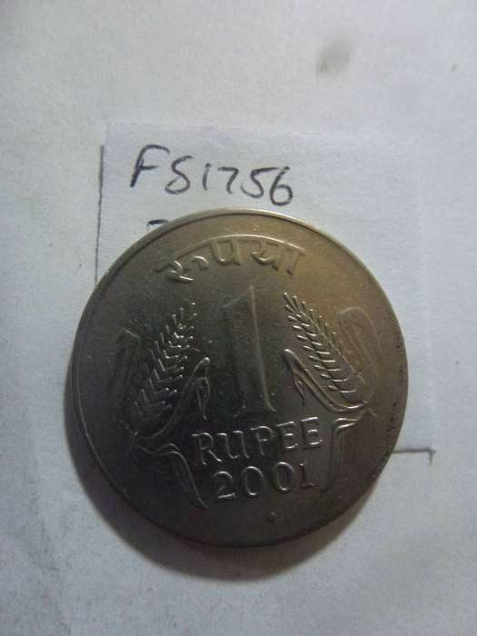 2001 India 1 rupee