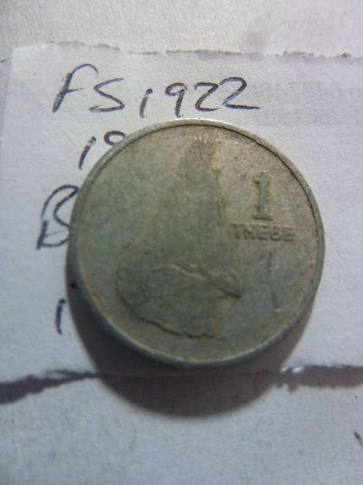 1989 Botswana 1 thebe