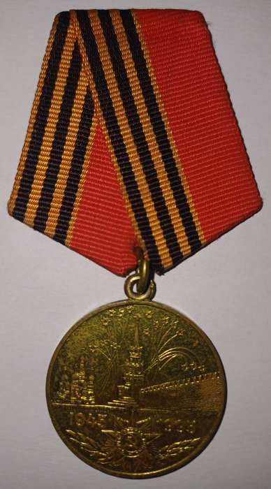 JUBILEE MEDAL-50 YEARS GREAT PATRIOTIC WAR VICTORY 1945-1995