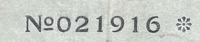 1923 Replacement One German Mark with low serial number EF Condition
